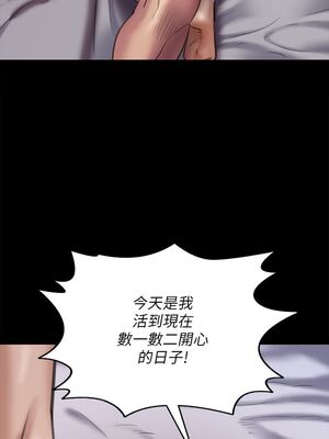 [韩漫][活火山 & Ben.p] 傀儡 1-345話 [完結]_002070