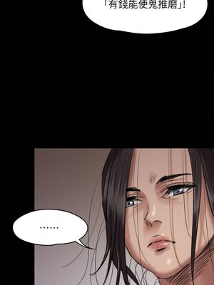[韩漫][活火山 & Ben.p] 傀儡 1-345話 [完結]_002072