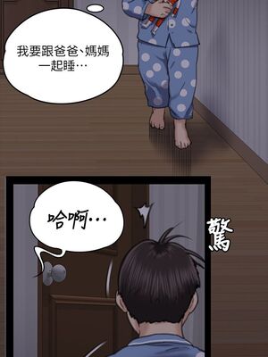 [韩漫][活火山 & Ben.p] 傀儡 1-345話 [完結]_002080