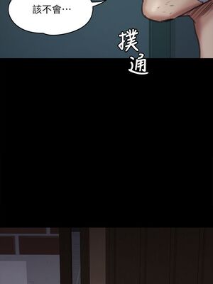 [韩漫][活火山 & Ben.p] 傀儡 1-345話 [完結]_002084