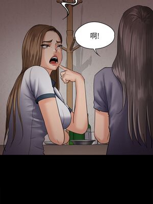 [韩漫][活火山 & Ben.p] 傀儡 1-345話 [完結]_002095