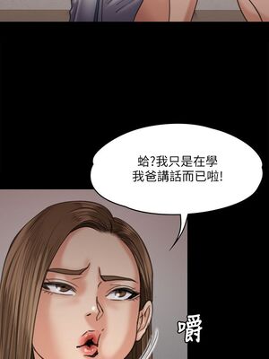 [韩漫][活火山 & Ben.p] 傀儡 1-345話 [完結]_002096