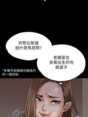[韩漫][活火山 & Ben.p] 傀儡 1-345話 [完結]_002097