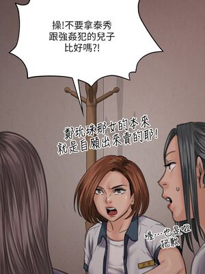 [韩漫][活火山 & Ben.p] 傀儡 1-345話 [完結]_002099