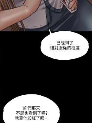 [韩漫][活火山 & Ben.p] 傀儡 1-345話 [完結]_002101
