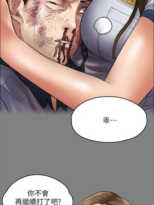 [韩漫][活火山 & Ben.p] 傀儡 1-345話 [完結]_002102
