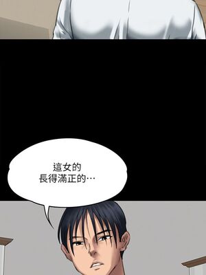 [韩漫][活火山 & Ben.p] 傀儡 1-345話 [完結]_002109
