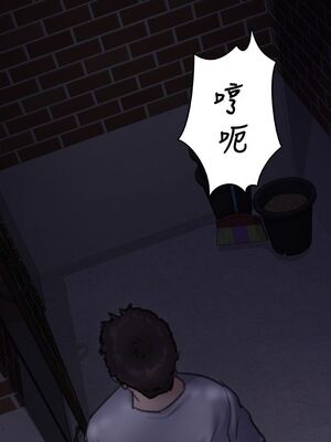 [韩漫][活火山 & Ben.p] 傀儡 1-345話 [完結]_002114