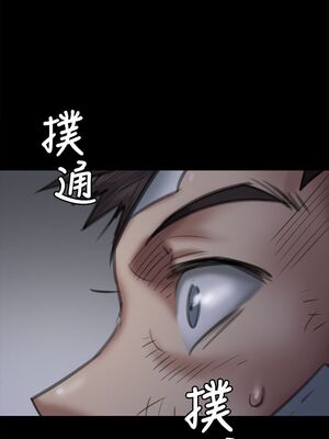 [韩漫][活火山 & Ben.p] 傀儡 1-345話 [完結]_002118