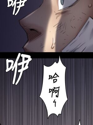 [韩漫][活火山 & Ben.p] 傀儡 1-345話 [完結]_002119