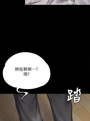 [韩漫][活火山 & Ben.p] 傀儡 1-345話 [完結]_002125