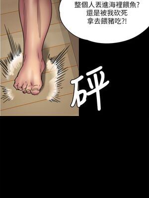 [韩漫][活火山 & Ben.p] 傀儡 1-345話 [完結]_002129