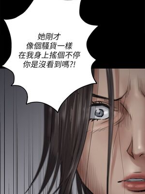 [韩漫][活火山 & Ben.p] 傀儡 1-345話 [完結]_002142