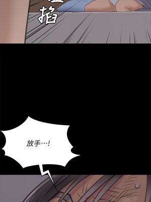 [韩漫][活火山 & Ben.p] 傀儡 1-345話 [完結]_002145