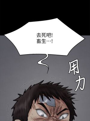 [韩漫][活火山 & Ben.p] 傀儡 1-345話 [完結]_002146