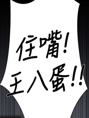 [韩漫][活火山 & Ben.p] 傀儡 1-345話 [完結]_002151