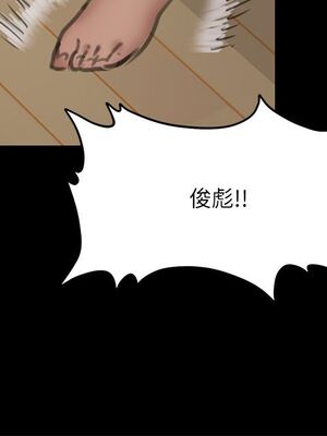 [韩漫][活火山 & Ben.p] 傀儡 1-345話 [完結]_002154