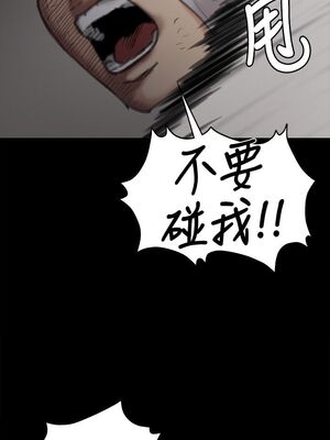 [韩漫][活火山 & Ben.p] 傀儡 1-345話 [完結]_002156