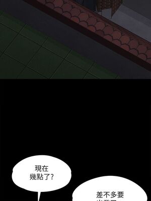 [韩漫][活火山 & Ben.p] 傀儡 1-345話 [完結]_002159