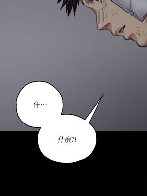 [韩漫][活火山 & Ben.p] 傀儡 1-345話 [完結]_002161