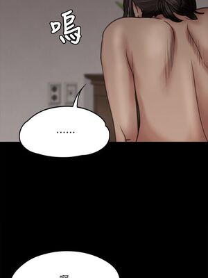 [韩漫][活火山 & Ben.p] 傀儡 1-345話 [完結]_002163