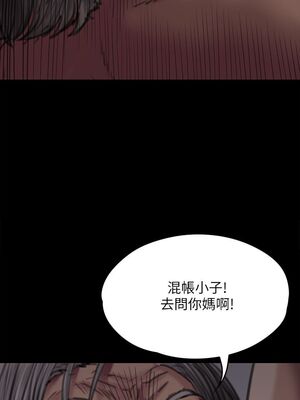 [韩漫][活火山 & Ben.p] 傀儡 1-345話 [完結]_002164