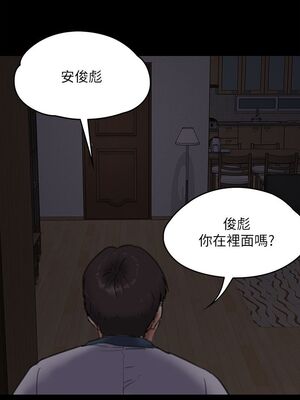 [韩漫][活火山 & Ben.p] 傀儡 1-345話 [完結]_002168