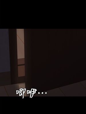 [韩漫][活火山 & Ben.p] 傀儡 1-345話 [完結]_002169