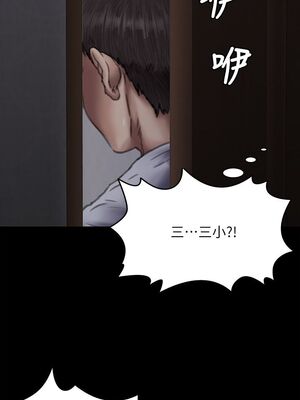 [韩漫][活火山 & Ben.p] 傀儡 1-345話 [完結]_002171