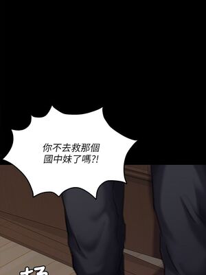 [韩漫][活火山 & Ben.p] 傀儡 1-345話 [完結]_002172