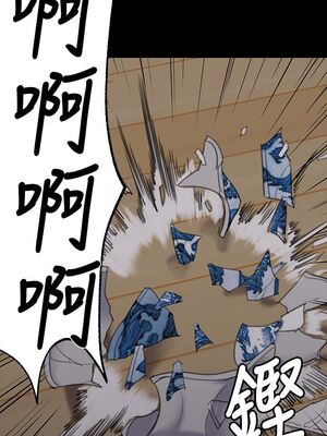 [韩漫][活火山 & Ben.p] 傀儡 1-345話 [完結]_002175