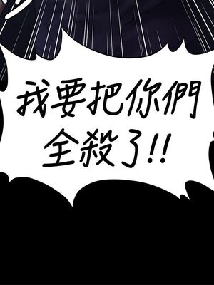 [韩漫][活火山 & Ben.p] 傀儡 1-345話 [完結]_002183