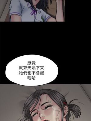 [韩漫][活火山 & Ben.p] 傀儡 1-345話 [完結]_002186