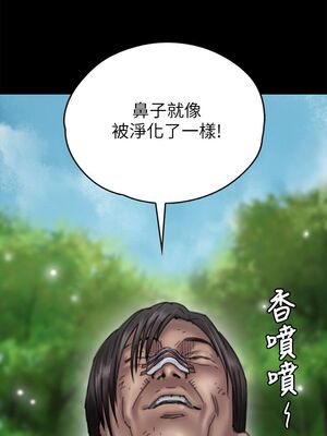 [韩漫][活火山 & Ben.p] 傀儡 1-345話 [完結]_002189