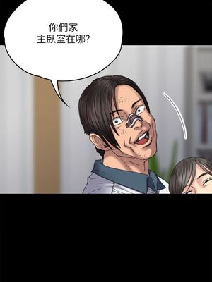 [韩漫][活火山 & Ben.p] 傀儡 1-345話 [完結]_002190