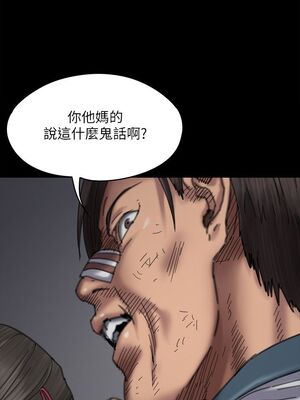 [韩漫][活火山 & Ben.p] 傀儡 1-345話 [完結]_002191