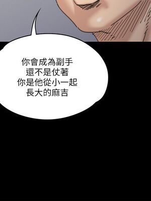 [韩漫][活火山 & Ben.p] 傀儡 1-345話 [完結]_002192