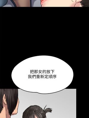 [韩漫][活火山 & Ben.p] 傀儡 1-345話 [完結]_002193