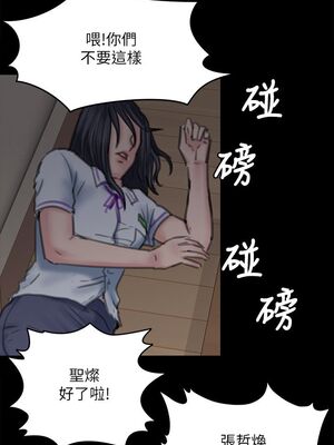 [韩漫][活火山 & Ben.p] 傀儡 1-345話 [完結]_002197