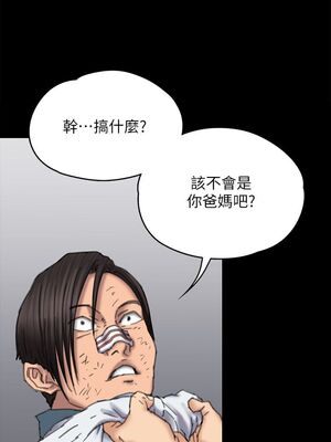 [韩漫][活火山 & Ben.p] 傀儡 1-345話 [完結]_002200
