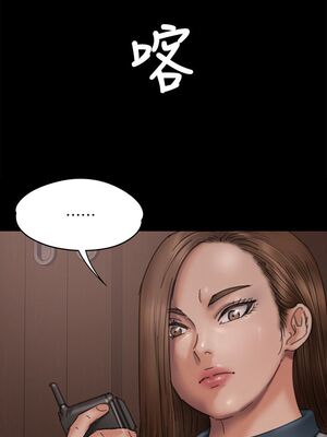 [韩漫][活火山 & Ben.p] 傀儡 1-345話 [完結]_002220