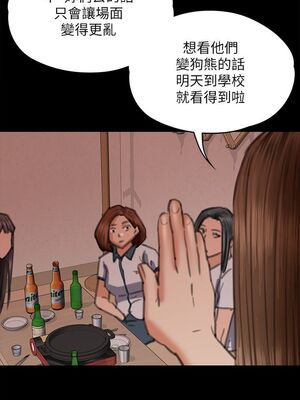 [韩漫][活火山 & Ben.p] 傀儡 1-345話 [完結]_002225