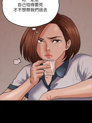 [韩漫][活火山 & Ben.p] 傀儡 1-345話 [完結]_002226