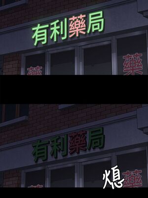 [韩漫][活火山 & Ben.p] 傀儡 1-345話 [完結]_002231