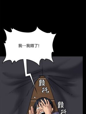 [韩漫][活火山 & Ben.p] 傀儡 1-345話 [完結]_002234