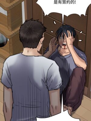 [韩漫][活火山 & Ben.p] 傀儡 1-345話 [完結]_002235