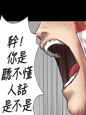 [韩漫][活火山 & Ben.p] 傀儡 1-345話 [完結]_002240