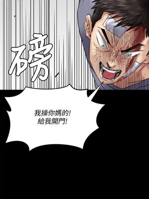 [韩漫][活火山 & Ben.p] 傀儡 1-345話 [完結]_002242