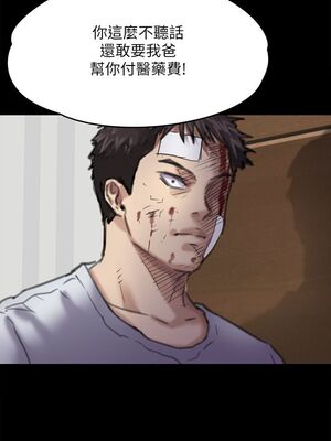 [韩漫][活火山 & Ben.p] 傀儡 1-345話 [完結]_002245