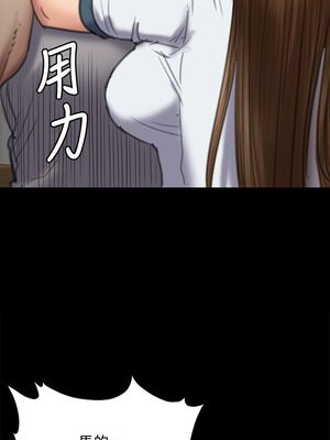 [韩漫][活火山 & Ben.p] 傀儡 1-345話 [完結]_002257